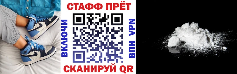 Купить наркотики сайты Короча Кодеин  COCAIN  МЕФ  Марихуана  ГАШ  Alpha PVP 