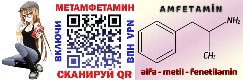 АМФЕТАМИН 98% Короча