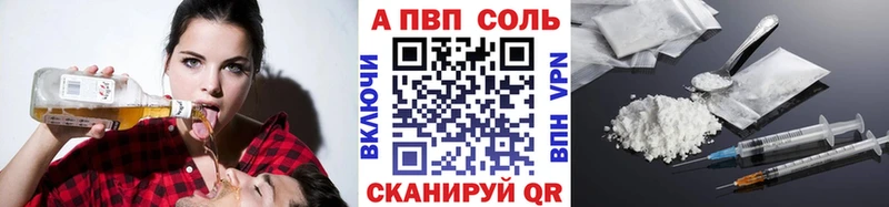что такое наркотик  kraken как зайти  Альфа ПВП крисы CK  Короча 