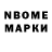 МЕТАДОН мёд Erkin Usenov