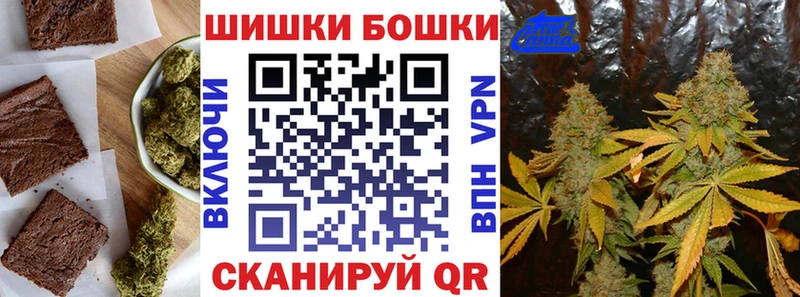 Печенье с ТГК конопля где купить наркоту mega зеркало Короча