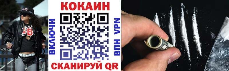 купить  сайты  Короча  Кокаин Колумбийский 