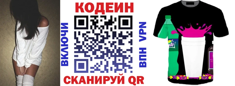 продажа наркотиков  Короча  OMG ссылки  Кодеиновый сироп Lean напиток Lean (лин) 