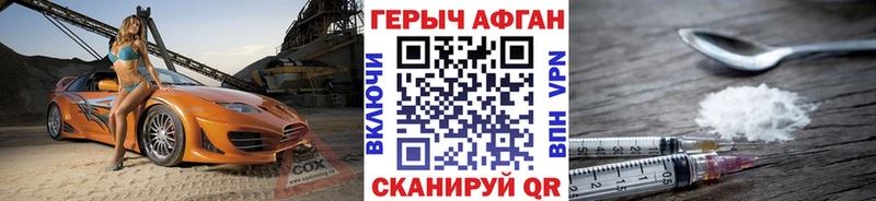 mega зеркало  Короча  Героин герыч 