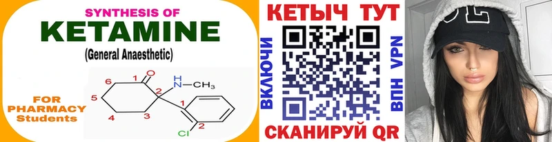 дарк нет телеграм  MEGA онион  Короча  Кетамин ketamine 