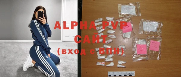 ALPHA PVP Белокуриха