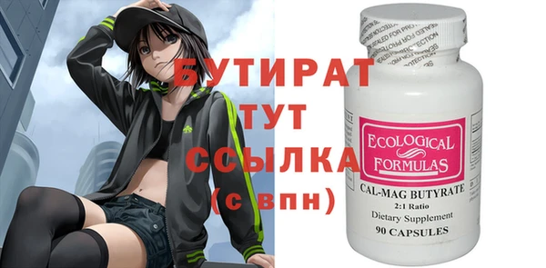 спиды Белоозёрский