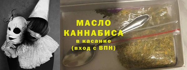 каннабис Беломорск