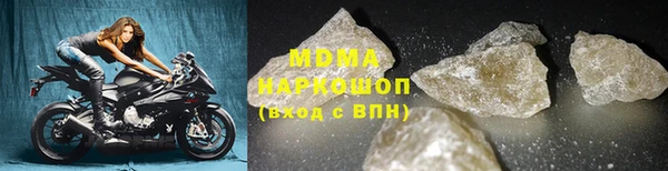 спиды Белоозёрский