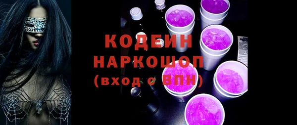 каннабис Беломорск