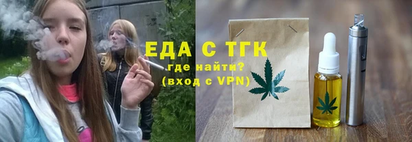 СК Балахна