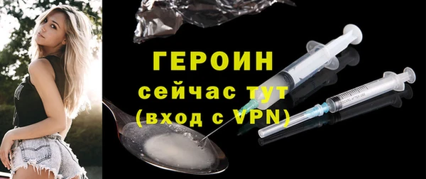 спиды Белоозёрский