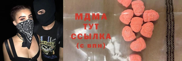 ALPHA PVP Белокуриха