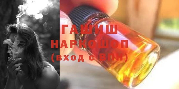 MDMA Premium VHQ Семилуки