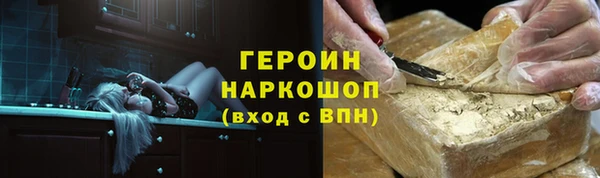 каннабис Беломорск