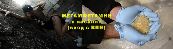 ALPHA PVP Белокуриха
