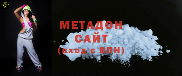 ALPHA PVP Белокуриха