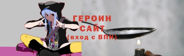 спиды Белоозёрский