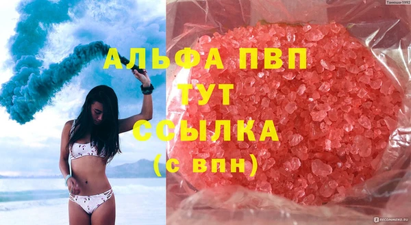 каннабис Беломорск