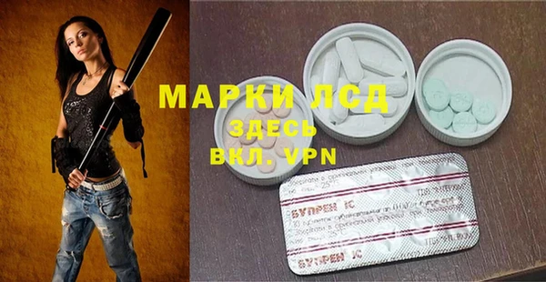 ALPHA PVP Белокуриха