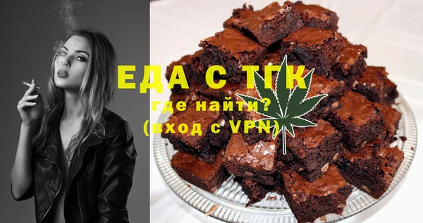 спиды Белоозёрский