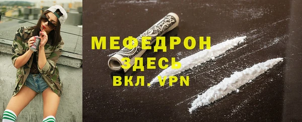 ALPHA PVP Белокуриха