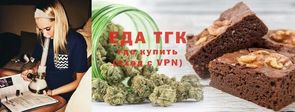 каннабис Беломорск