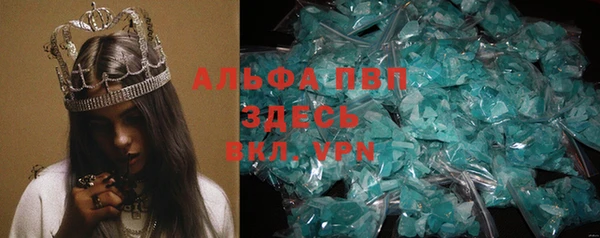 спиды Белоозёрский