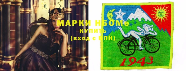 каннабис Беломорск
