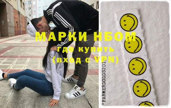 спиды Белоозёрский