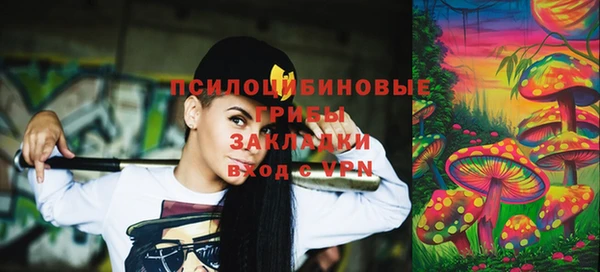 каннабис Беломорск