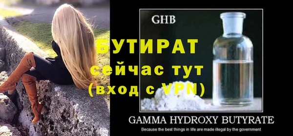 спиды Белоозёрский