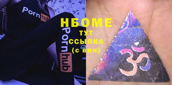 спиды Белоозёрский