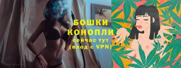 каннабис Беломорск