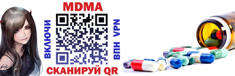 где купить   Короча  МДМА кристаллы 