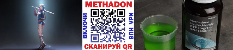 kraken зеркало  Короча  МЕТАДОН мёд 
