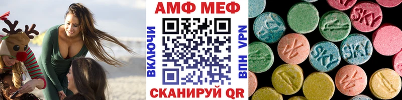 Метамфетамин Methamphetamine  цена   Короча 