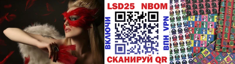 darknet формула  Короча  Марки 25I-NBOMe 1500мкг 