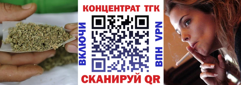 Дистиллят ТГК THC oil  Короча 